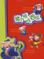 五月婷婷深深爱